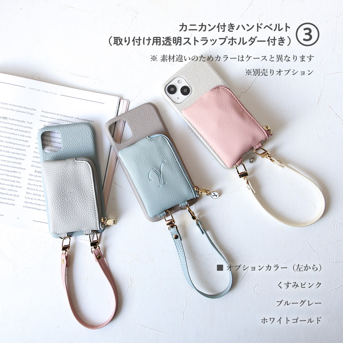 iPhone 15スマホ ケース カード収納 ウォレット 小銭入れ付