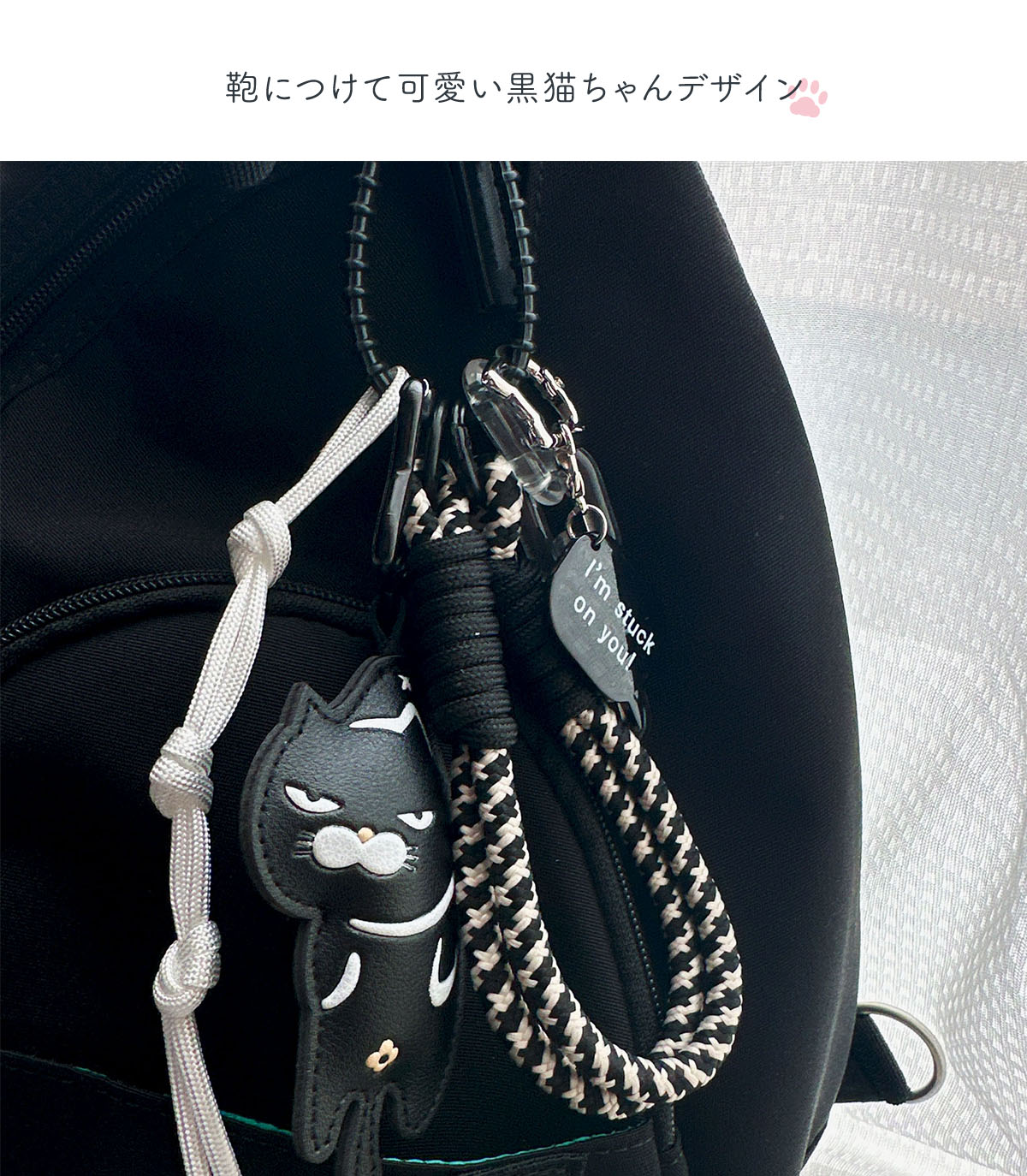 じゃらじゃら パラコード ストラップ バッグアクセサリー