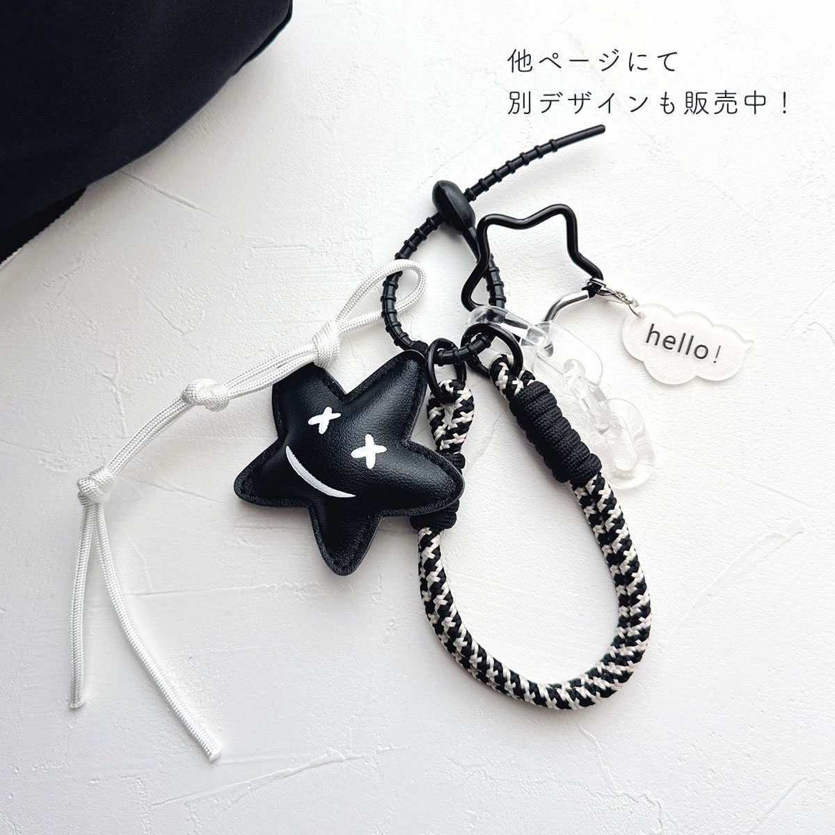 じゃらじゃらキーホルダー　バッグチャーム　キーチャーム　パラコード　ネコ　44E ㊷【444円商品3つ999円】シッポ 猫 黒ネコチャーム パラコード
