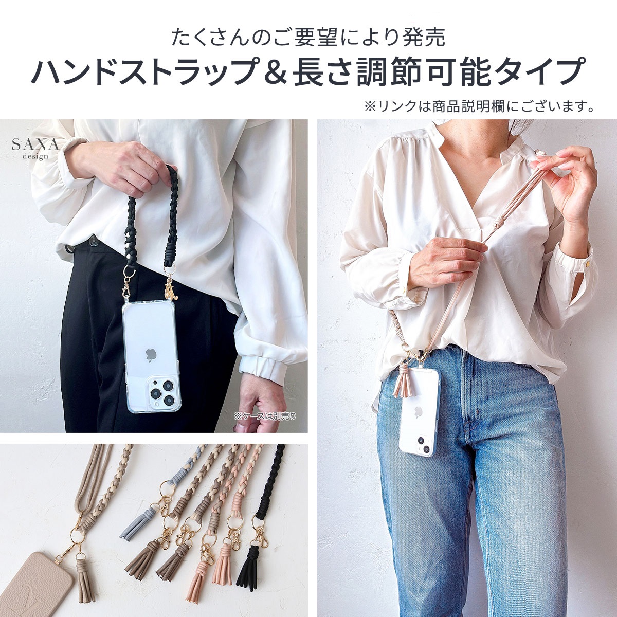 編み込み パール ロング ベルト携帯用 ショルダー ストラップスマホ ネック チェーン落下防止 手ぶら肩掛け 斜め掛け金イニシャル