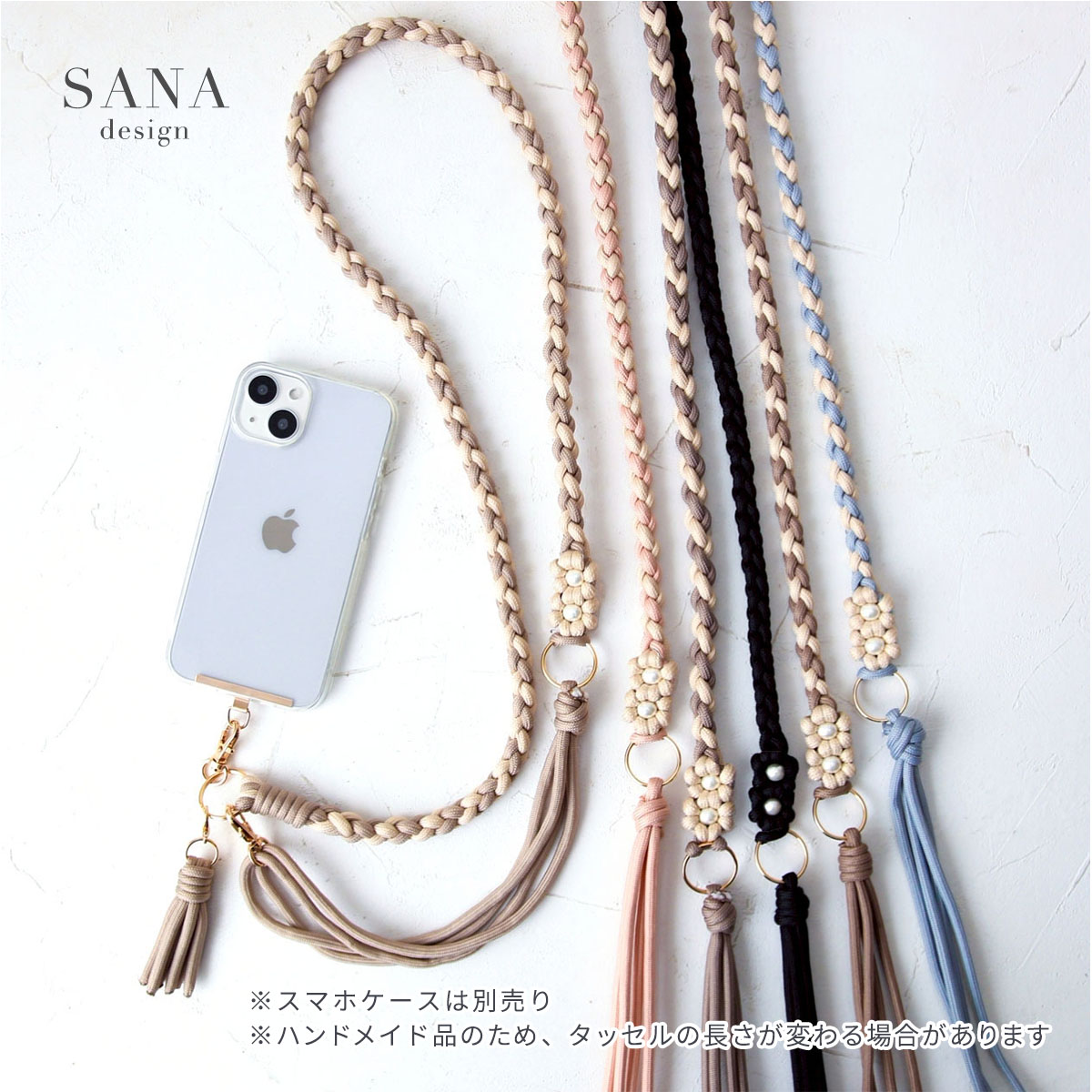 編み込み パール ロング ベルト携帯用 ショルダー ストラップスマホ ネック チェーン落下防止 手ぶら肩掛け 斜め掛けショルダー