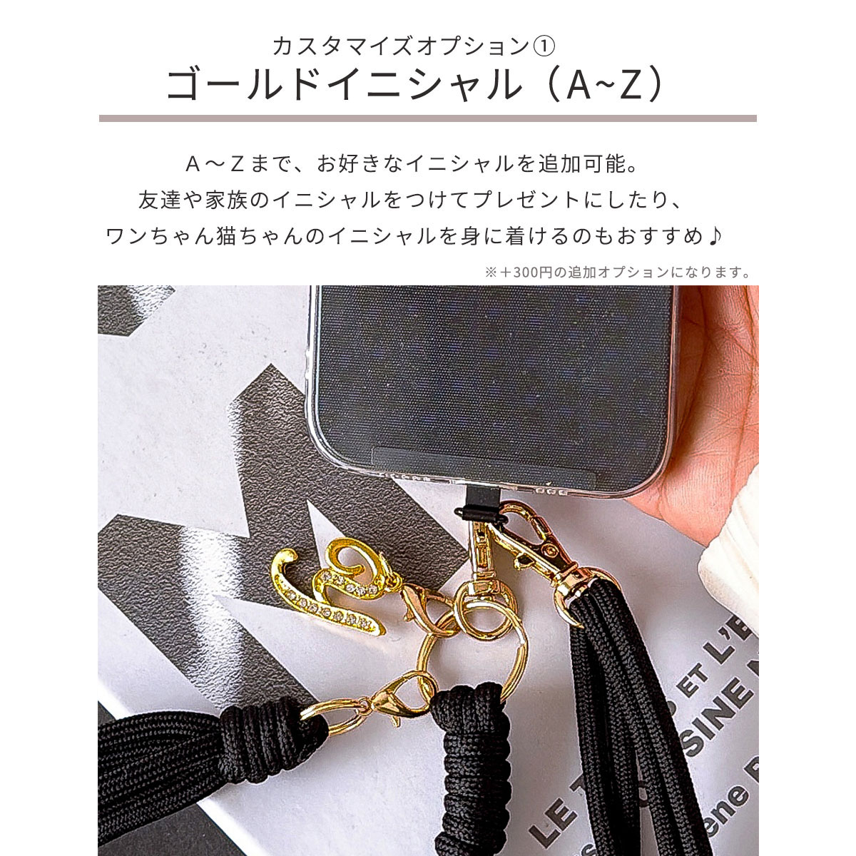 編み込み パール ロング ベルト携帯用 ショルダー ストラップスマホ ネック チェーン落下防止 手ぶら肩掛け 斜め掛け調整ロングベルト