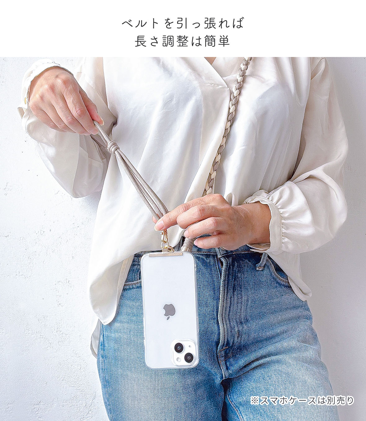 編み込み パール ロング ベルト携帯用 ショルダー ストラップスマホ ネック チェーン落下防止 手ぶら肩掛け 斜め掛け取り外し可能