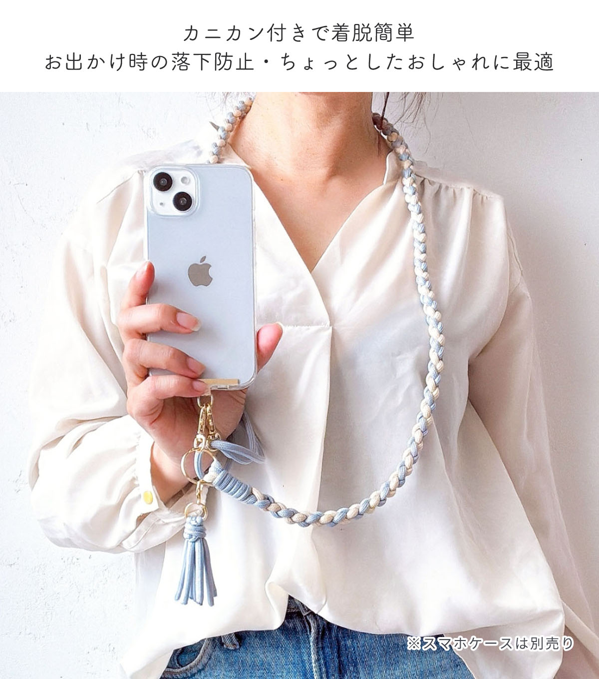編み込み パール ロング ベルト携帯用 ショルダー ストラップスマホ ネック チェーン落下防止 手ぶら肩掛け 斜め掛けグレー
