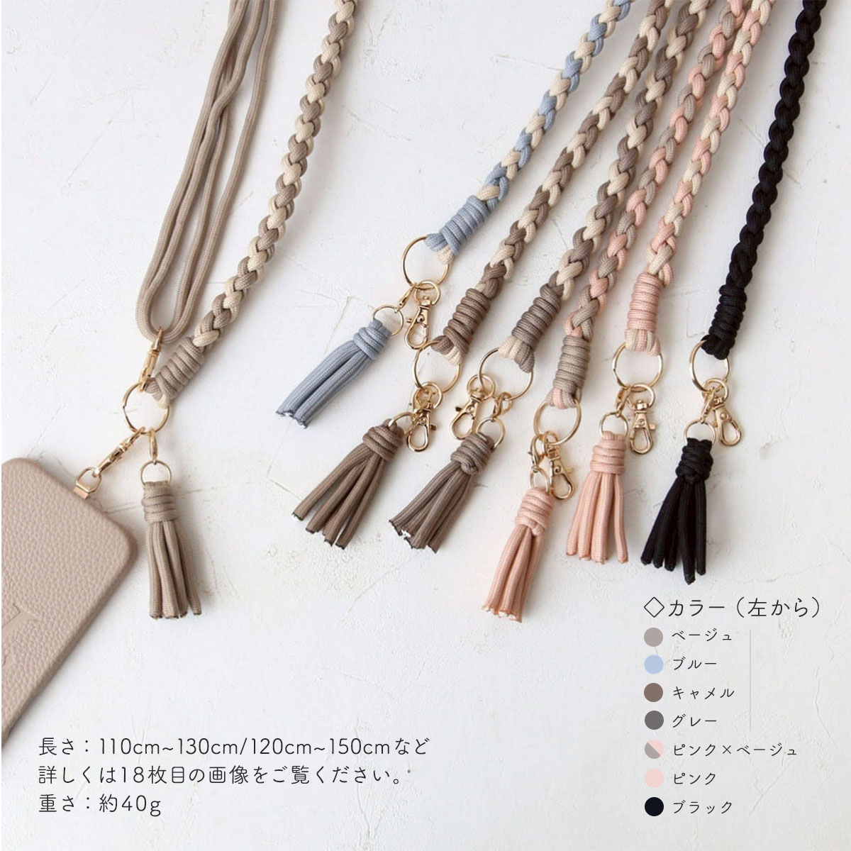 編み込み パール ロング ベルト携帯用 ショルダー ストラップスマホ ネック チェーン落下防止 手ぶら肩掛け 斜め掛けグレー