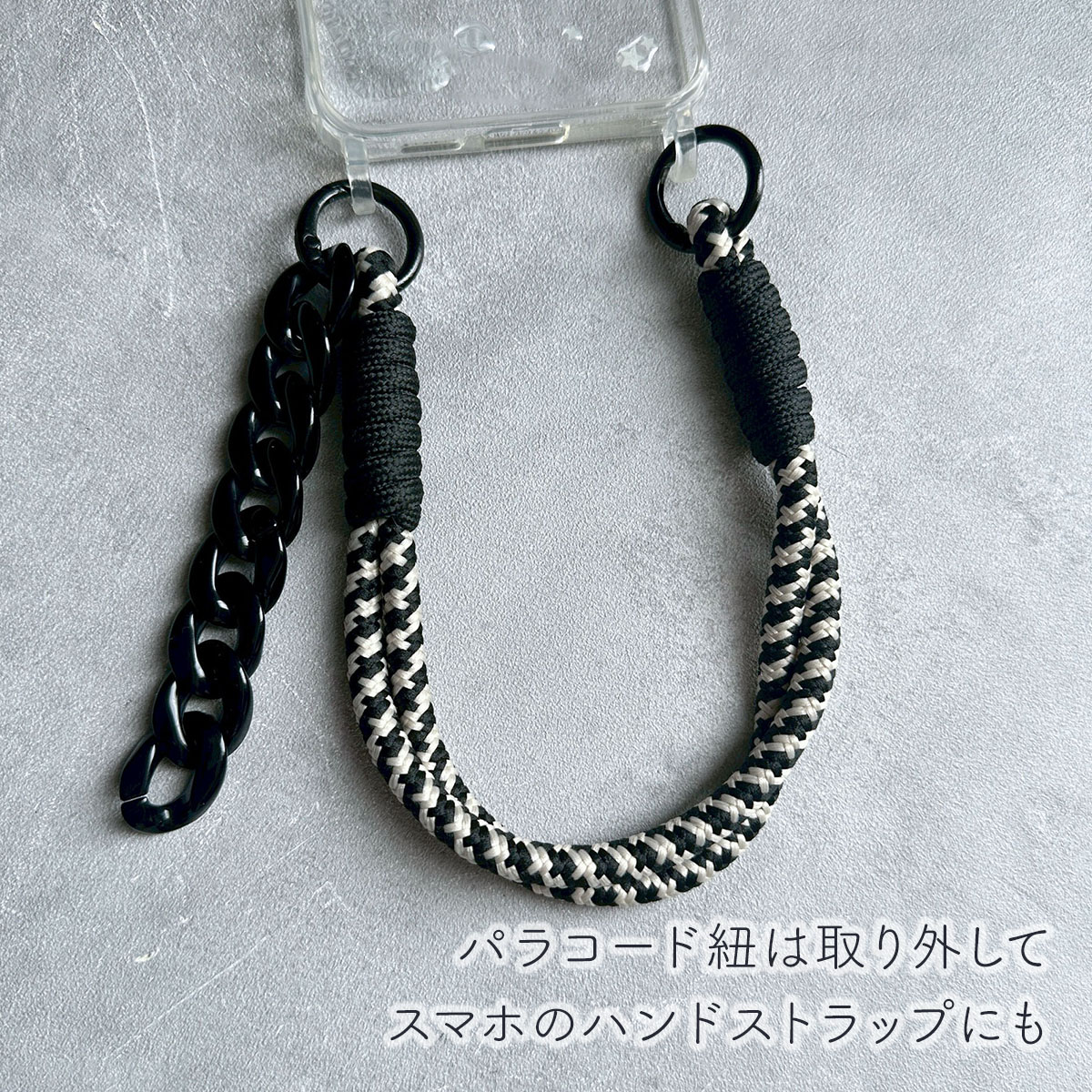 じゃらじゃら パラコード ストラップ バッグアクセサリー キーホルダー