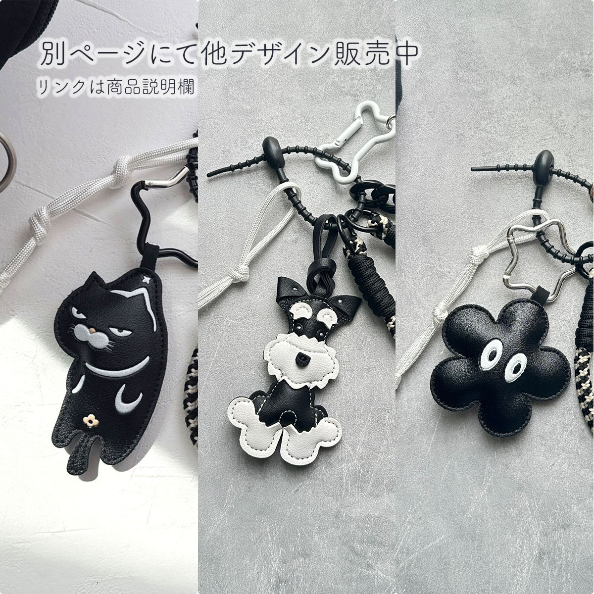 じゃらじゃら パラコード ストラップ バッグアクセサリー キーホルダー