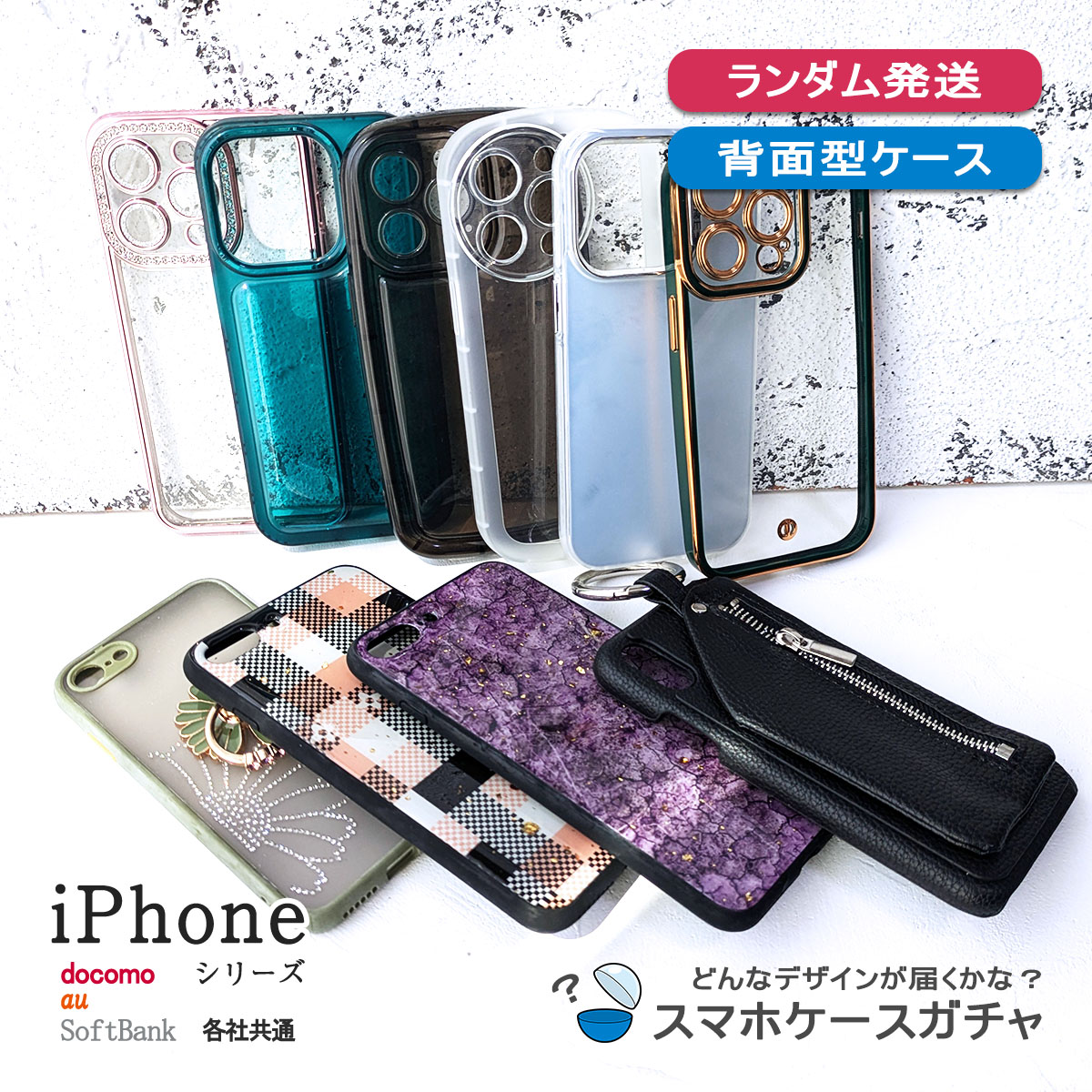 iPhone16 ケース キャンペーン❗️ 2024 ABSOLUTE・LINKASE AIR / ゴリラガラスiPhoneケース for iPhone