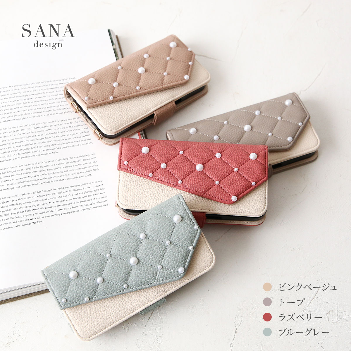 バイカラーキルト 大小 パールケース 手帳型キルティングキルトスタンド機能カード収納大人 かわいいきれいめキャメル