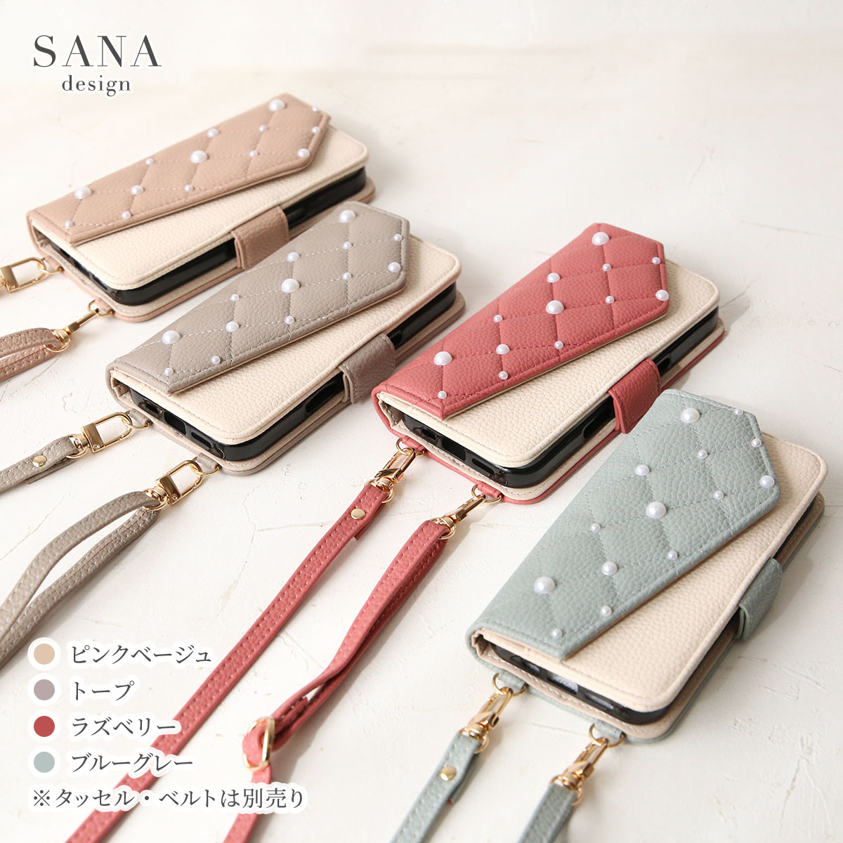 バイカラーキルト 大小 パールケース 手帳型キルティングキルトスタンド機能カード収納大人 かわいいきれいめ無地