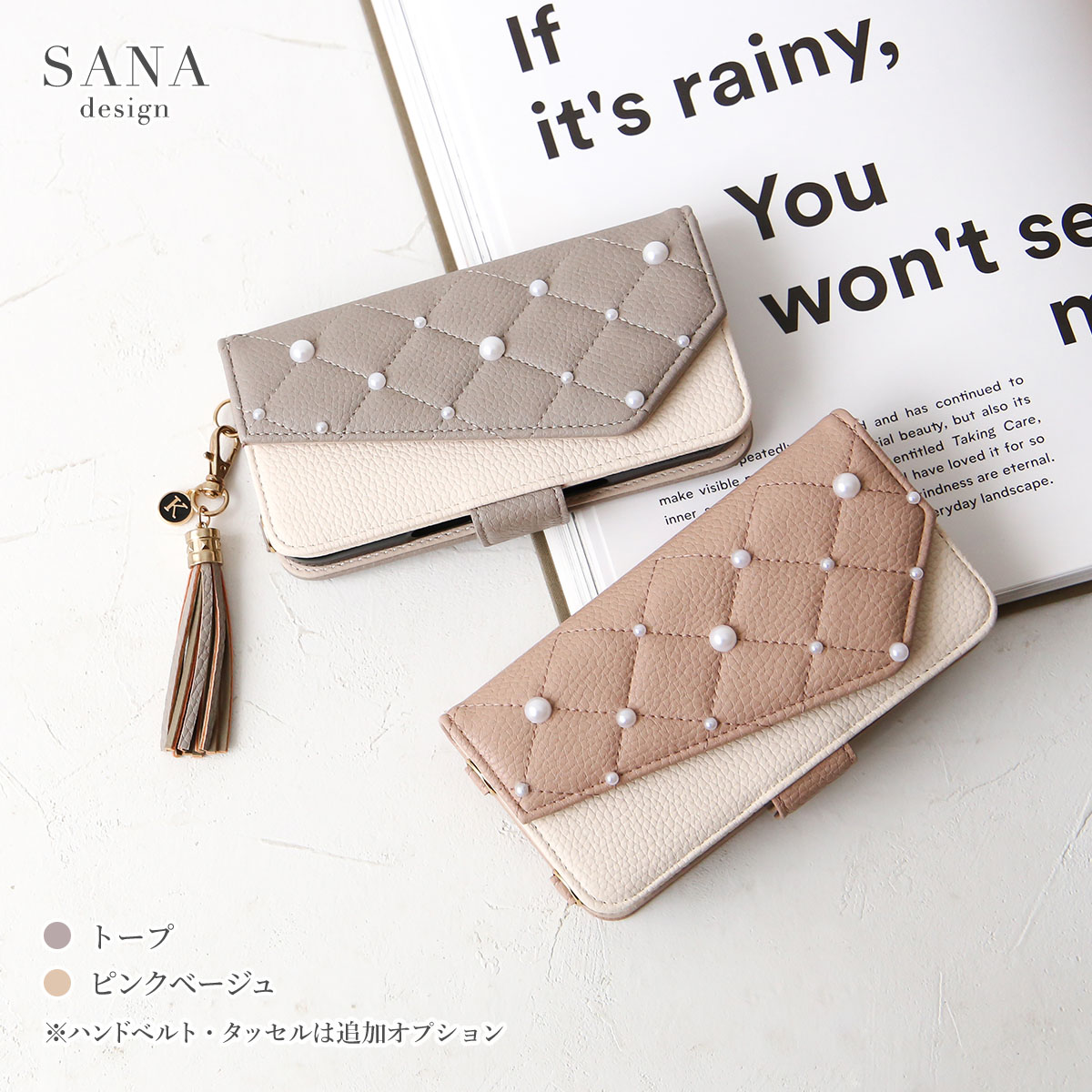 バイカラーキルト 大小 パールケース 手帳型キルティングキルトスタンド機能カード収納大人 かわいいきれいめイメージ