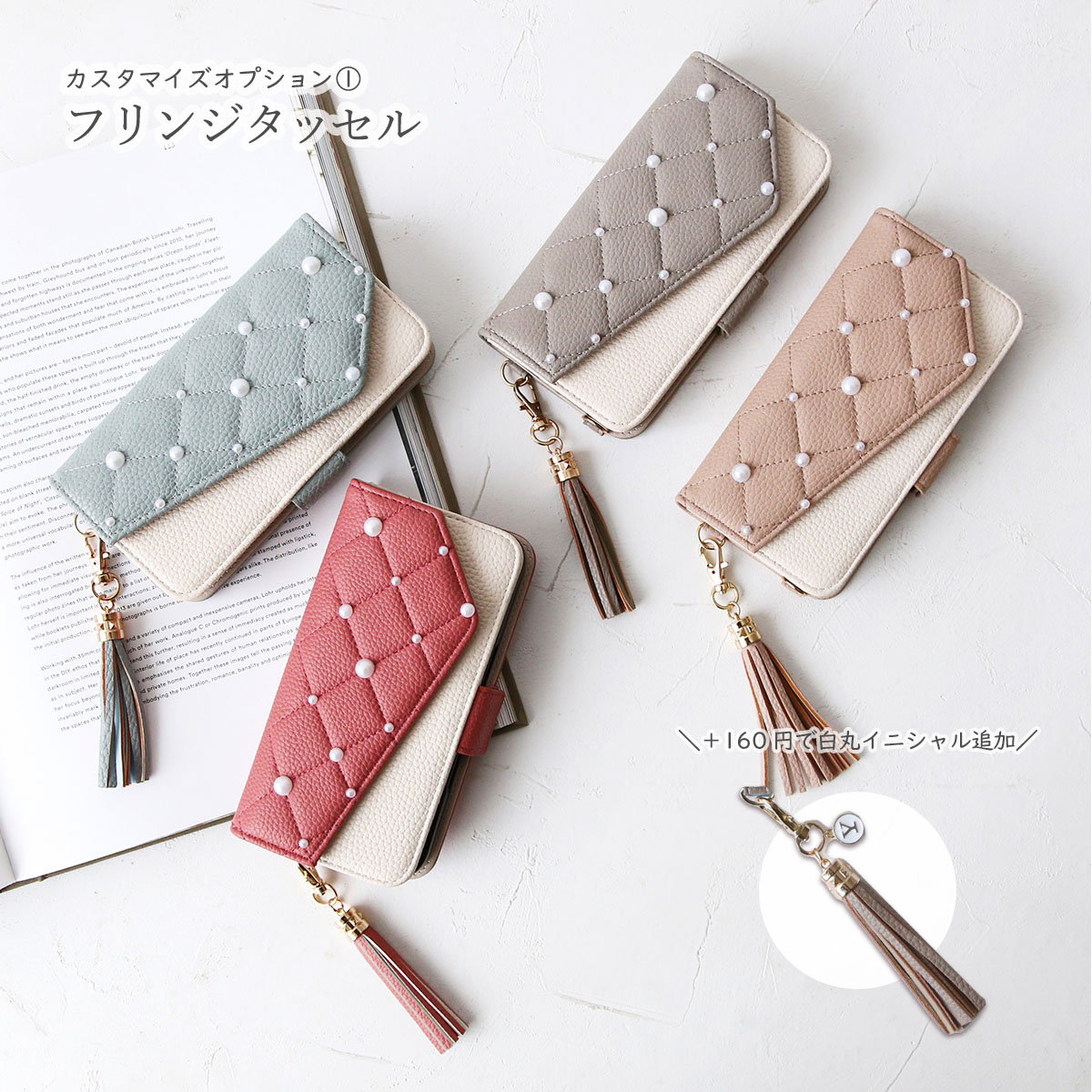 バイカラーキルト 大小 パールケース 手帳型キルティングキルトスタンド機能カード収納大人 かわいいきれいめミラー