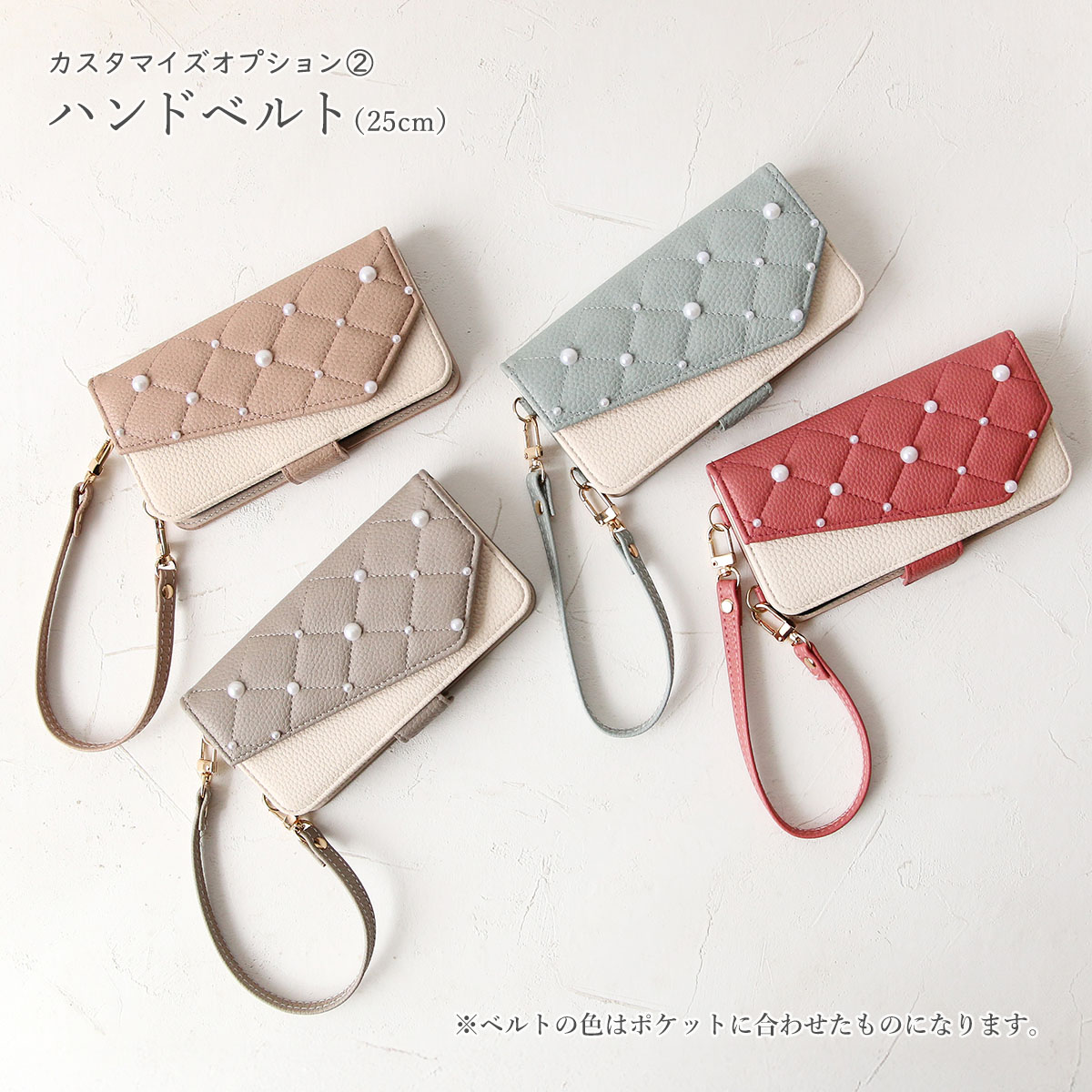 バイカラーキルト 大小 パールケース 手帳型キルティングキルトスタンド機能カード収納大人 かわいいきれいめミラー