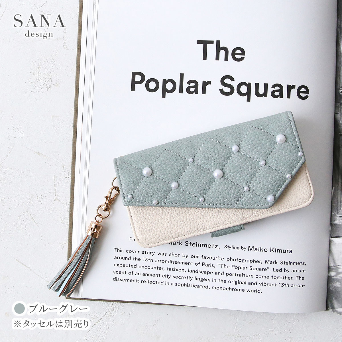 バイカラーキルト 大小 パールケース 手帳型キルティングキルトスタンド機能カード収納大人 かわいいきれいめブラック