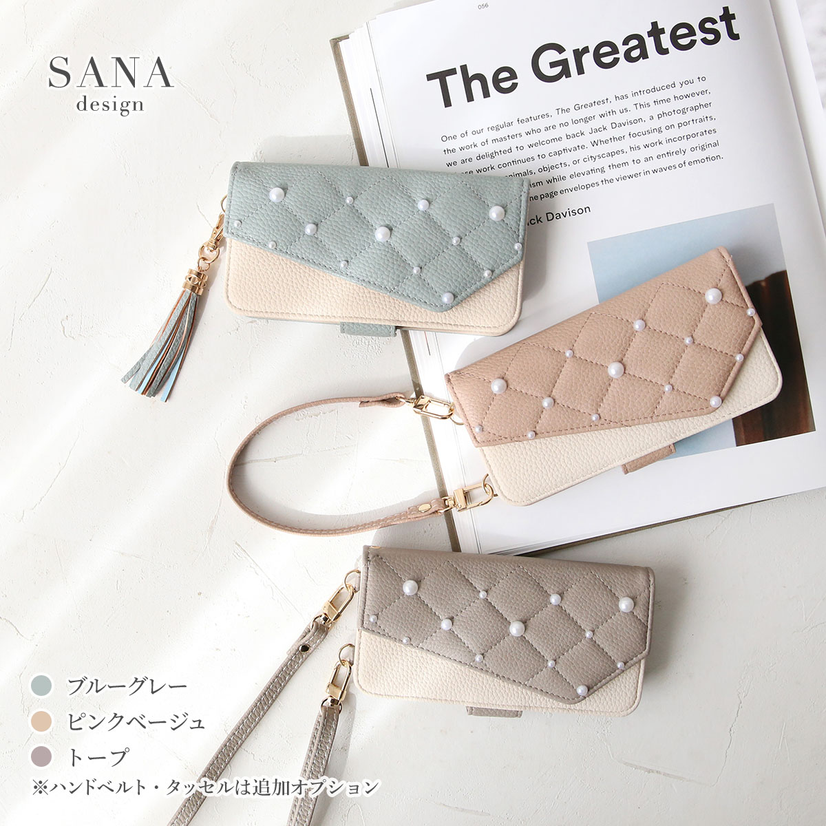 バイカラーキルト 大小 パールケース 手帳型キルティングキルトスタンド機能カード収納大人 かわいいきれいめダークシリーズ