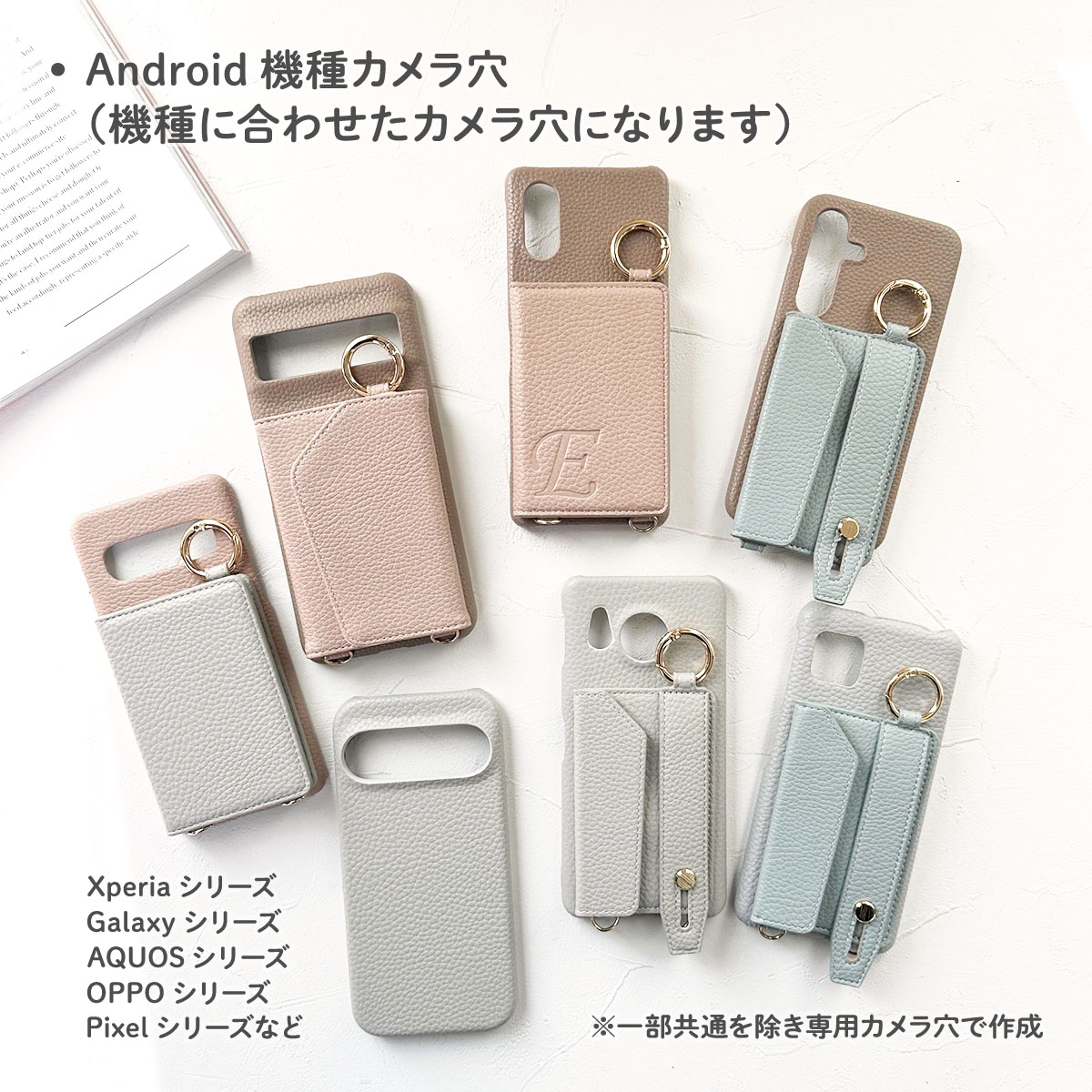 背面 薄型 ミラー イニシャル  ロングベルトケース ショルダー鏡カード収納ストラップカバー名前機種に合わせたカメラ穴