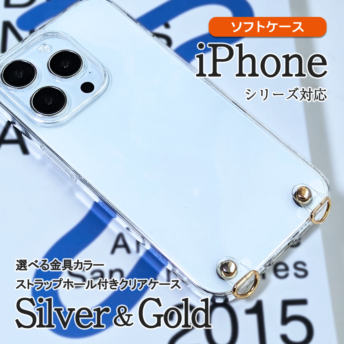 iPhone12 mini クリア ケース ショルダー アイフォン12 ミニ カバー 透明 ストラップホール付き 「 クリアフック付き ソフト クリア ケース 」｜izu｜04