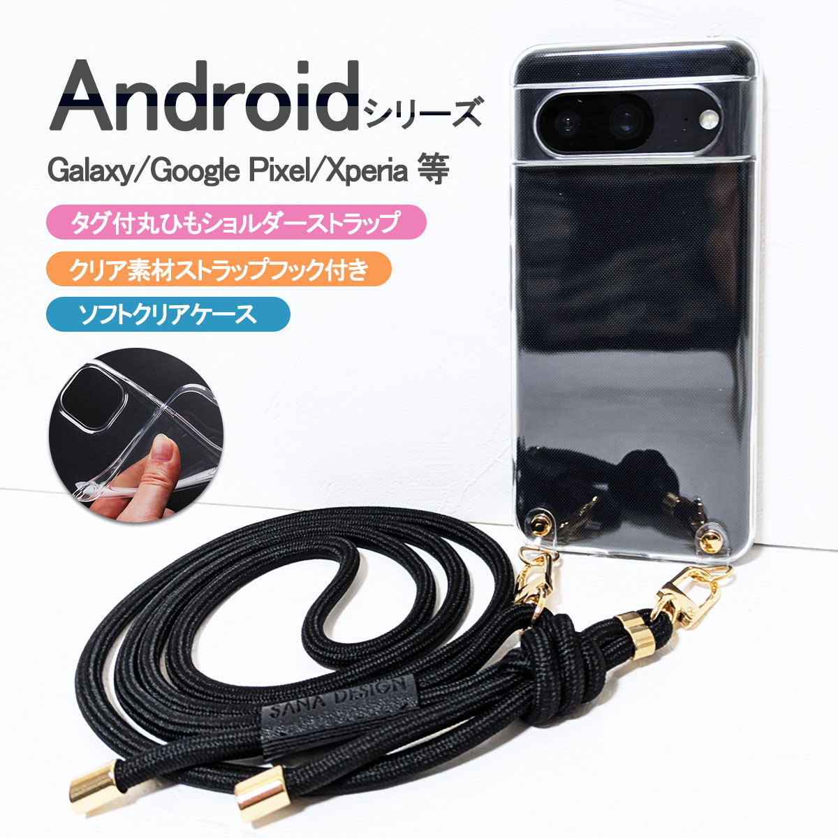 Redmi Note 13Pro 5G クリア ケース ショルダーストラップ シャオミ