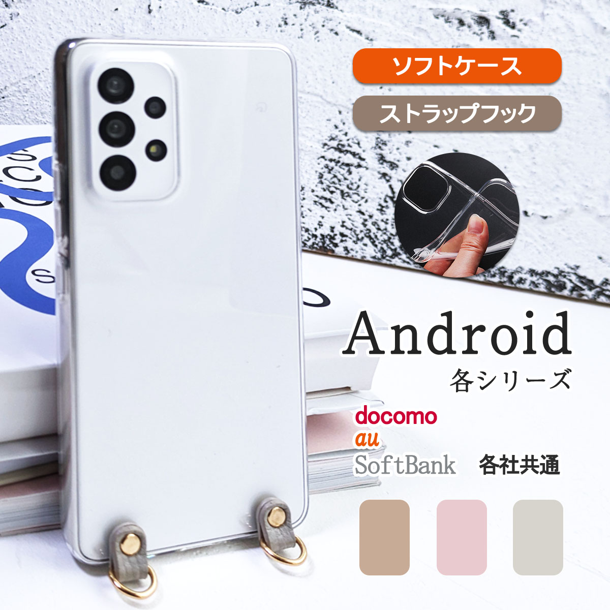 Redmi Note 13Pro 5G ケース 透明 ショルダー シャオミ レドミ