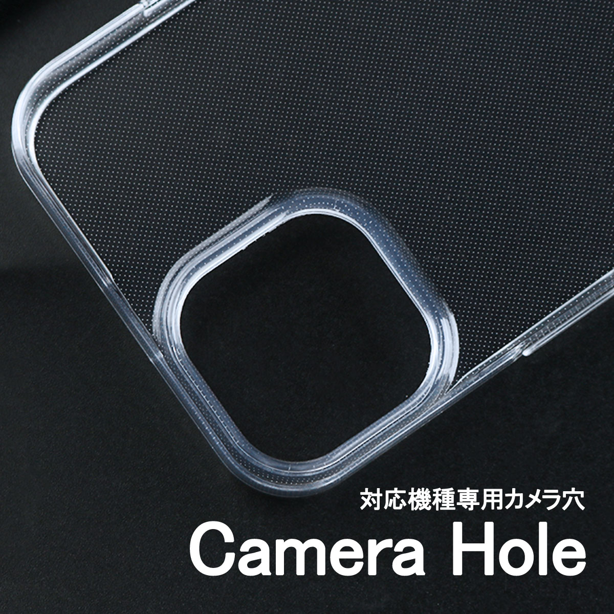 iPhone 8Plus クリア ケース ショルダー アイフォン8 7プラス ストラップホール付き 透明 カバー 「 カラーフック付き ソフト クリア ケース 」｜izu｜20