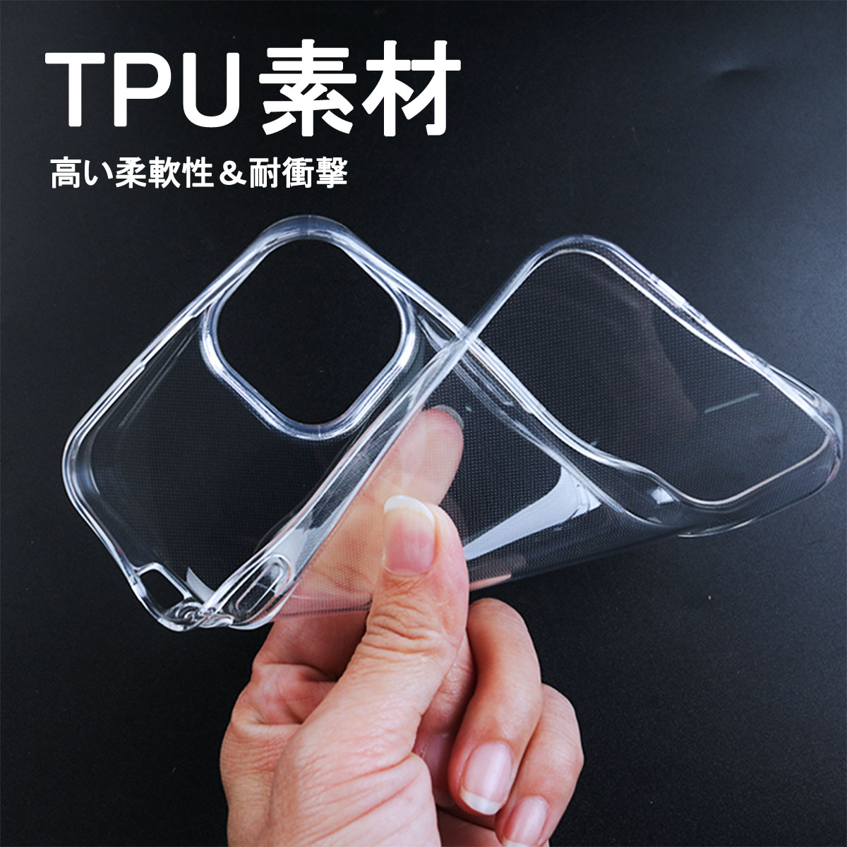 iPhone 8Plus クリア ケース ショルダー アイフォン8 7プラス ストラップホール付き 透明 カバー 「 カラーフック付き ソフト クリア ケース 」｜izu｜21