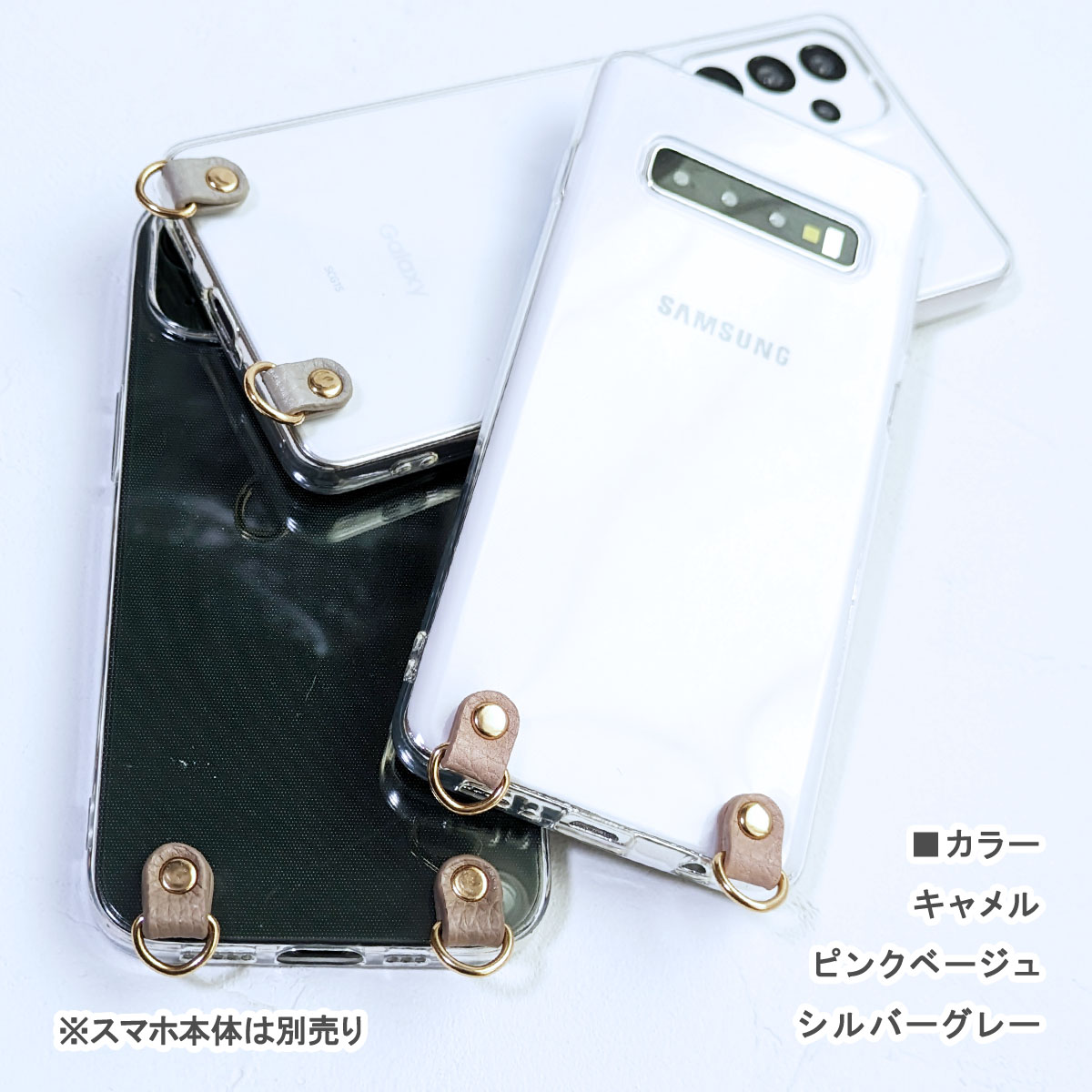 Galaxy A51 クリア ケース ショルダー SC-54A SCG07 SC54A ギャラクシー A51 ストラップホール付き 透明 カバー 「 カラーフック付き ソフト クリア ケース 」｜izu｜06