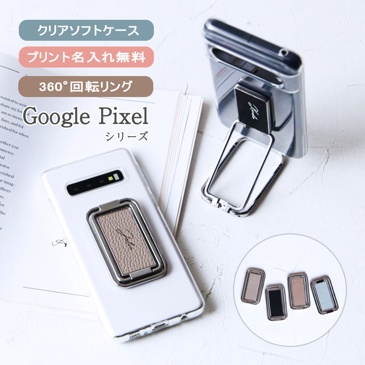 Google Pixel Pixel8a クリア ケース 透明 グーグルピクセル エイト