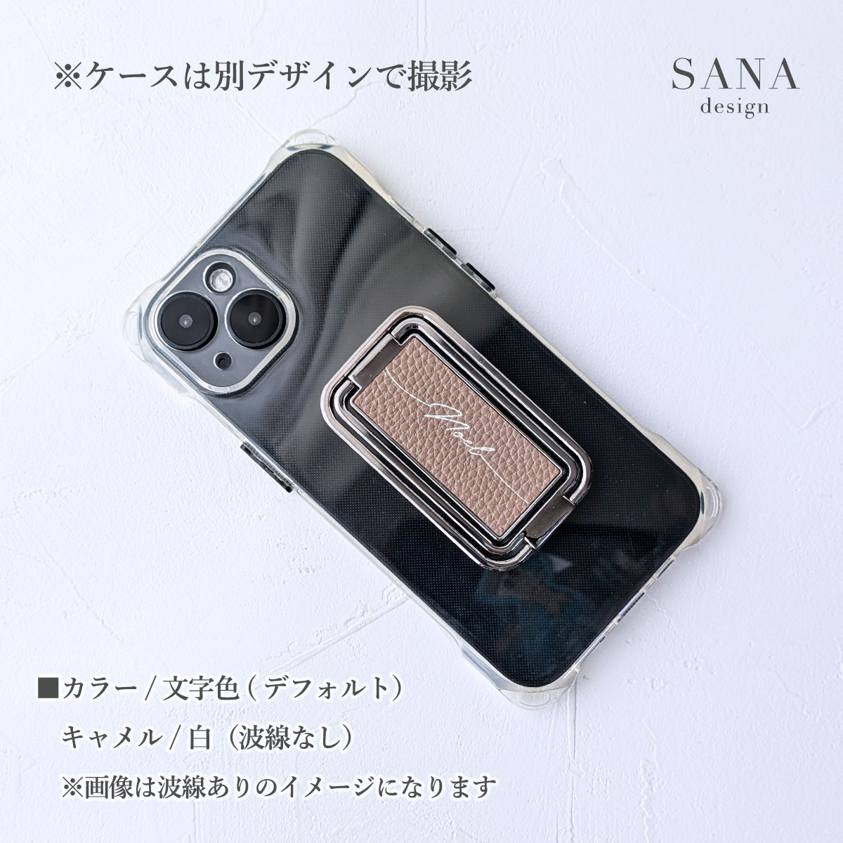  多機能 リング メタル スクエア プリント 名入れ TPU ケースクリア ケース 透明ソフトスタンドキャメル多機能リング