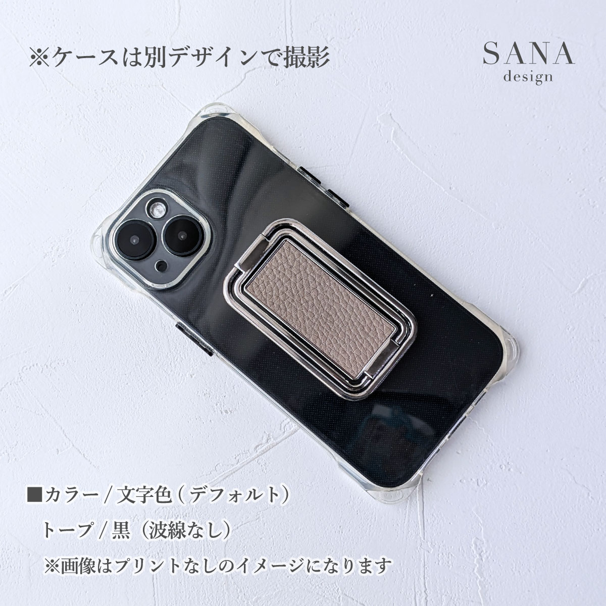 多機能 リング メタル スクエア プリント 名入れ TPU ケースクリア ケース 透明ソフトスタンドトープ多機能リング