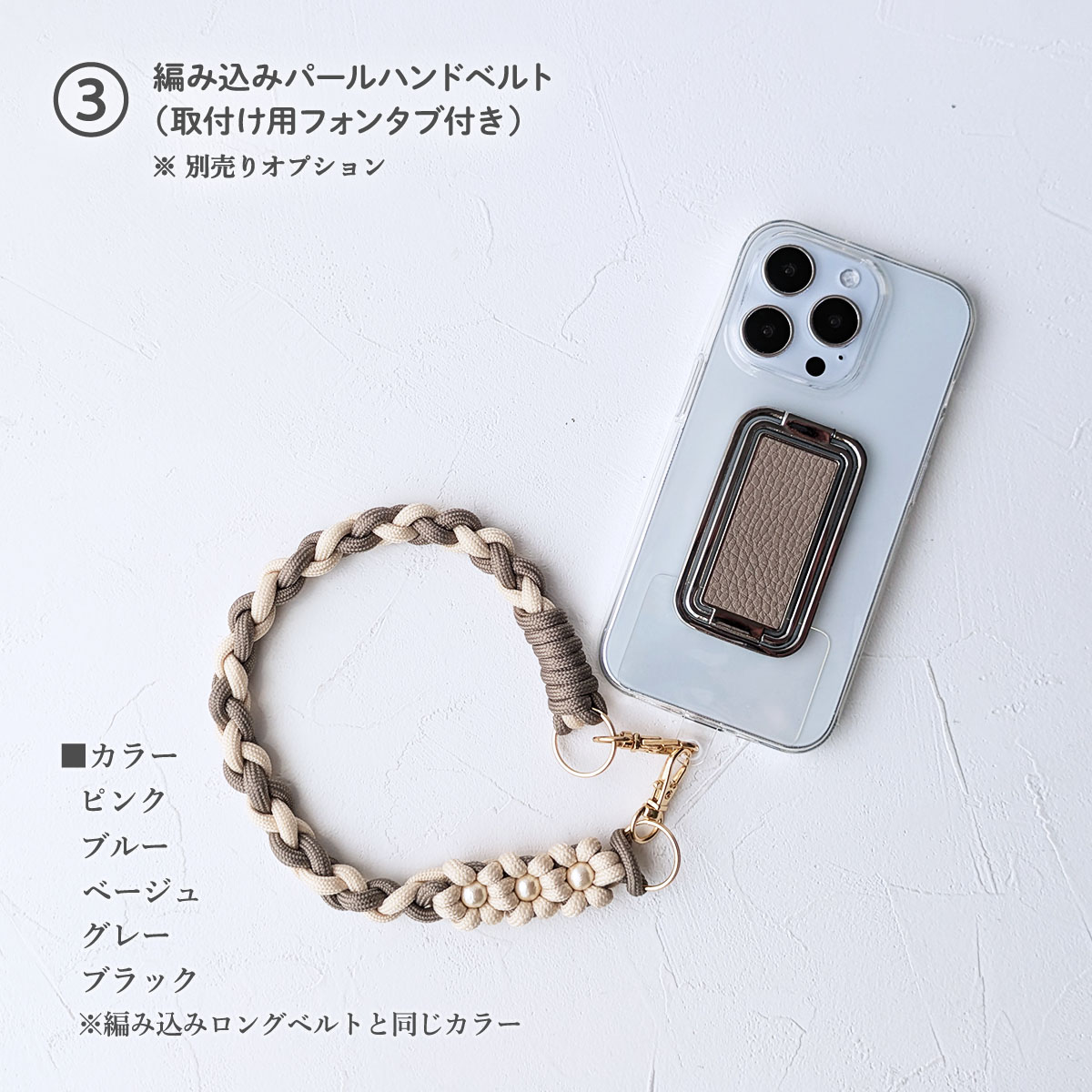  多機能 リング メタル スクエア プリント 名入れ TPU ケースクリア ケース 透明ソフトスタンド編み込みハンドベルト