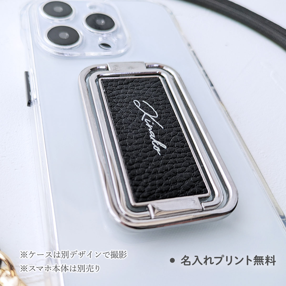  多機能 リング メタル スクエア プリント 名入れ TPU ケースクリア ケース 透明ソフトスタンド名前プリント無料
