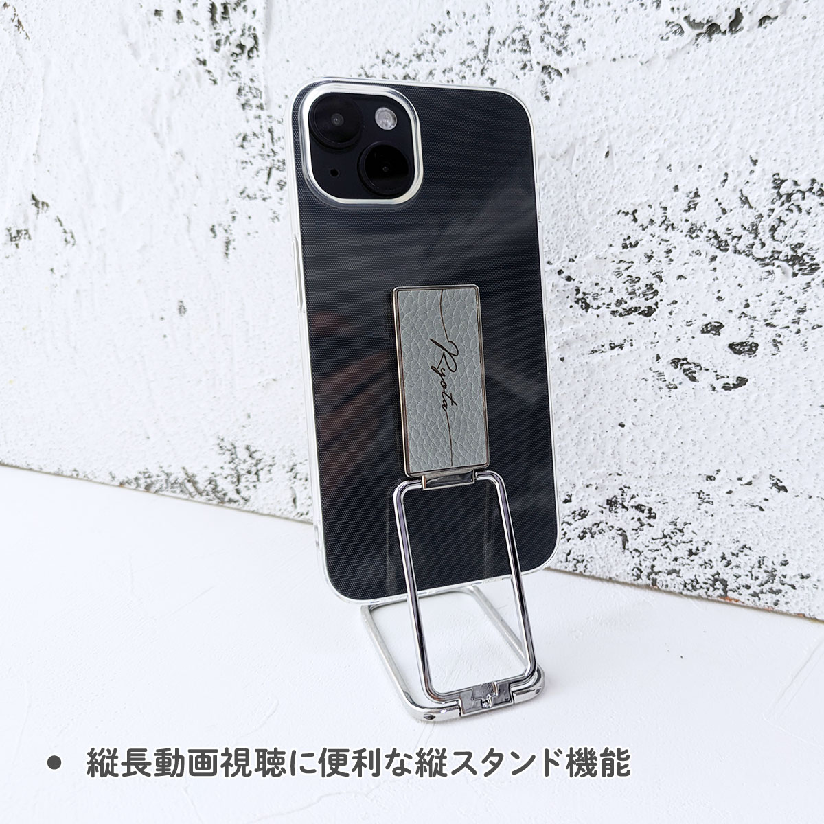  多機能 リング メタル スクエア プリント 名入れ TPU ケースクリア ケース 透明ソフトスタンド縦向きスタンド機能
