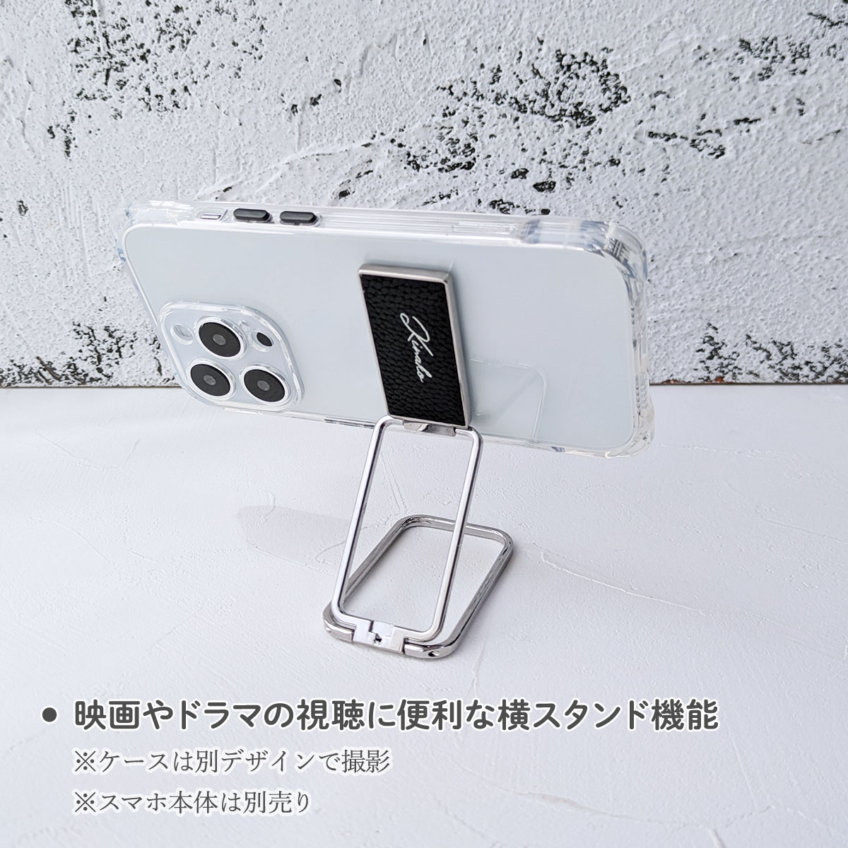  多機能 リング メタル スクエア プリント 名入れ TPU ケースクリア ケース 透明ソフトスタンド横向きスタンド機能