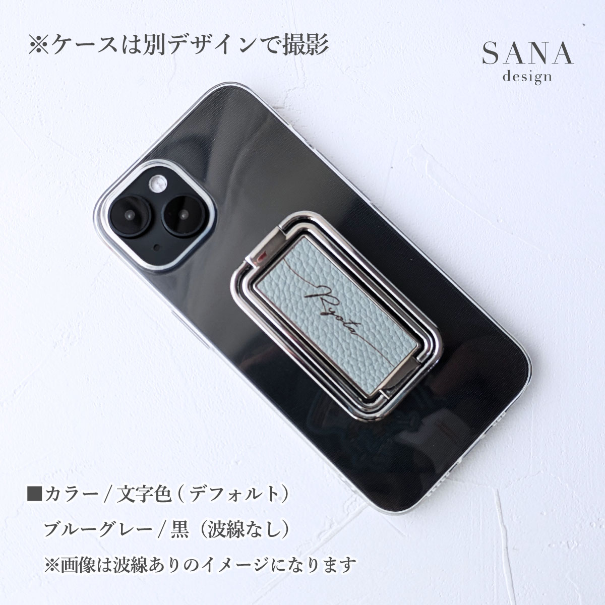 iPhone iPhone15 Plus クリア ケース スマホ リング アイフォン
