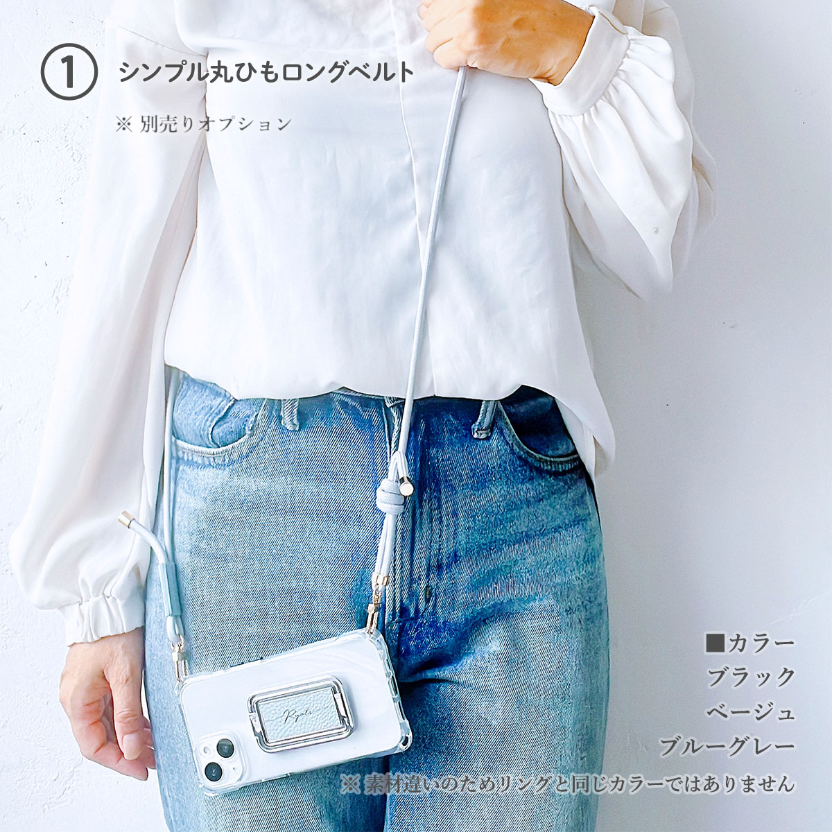 多機能 リング メタル スクエア プリント 名入れ 4つ穴ケース付きクリア ケース スマホ リング名前ストラップホール耐衝撃丸ひもベルト