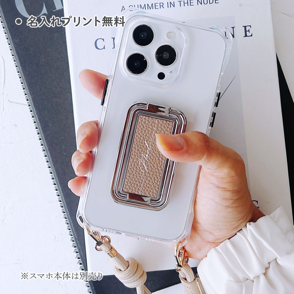 多機能 リング メタル スクエア プリント 名入れ 4つ穴ケース付きクリア ケース スマホ リング名前ストラップホール耐衝撃名前プリント無料