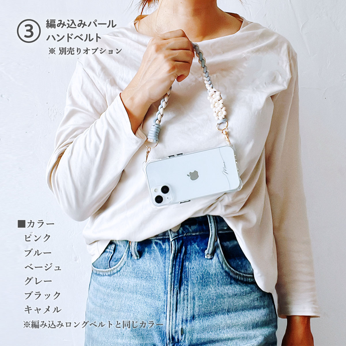 iPhone iPhone16 クリア ケース アイフォン16 名前 耐衝撃 ストラップ