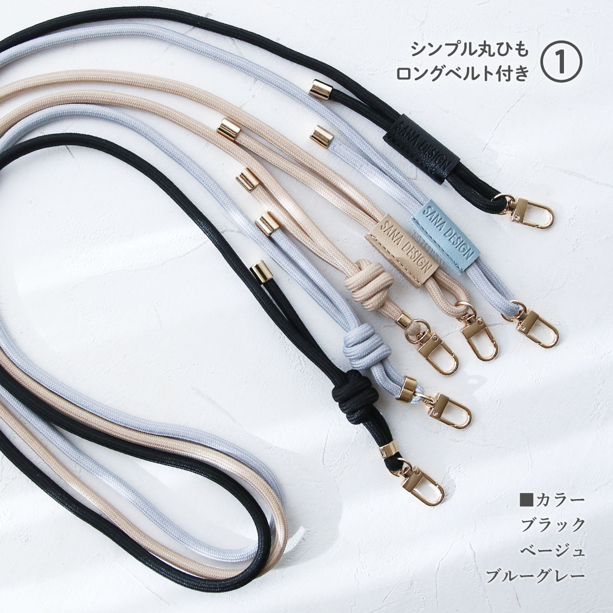 メゾピアノ iPhone16ケース ロープストラップ メゾピアノ iPhone16ケース ロープストラップ