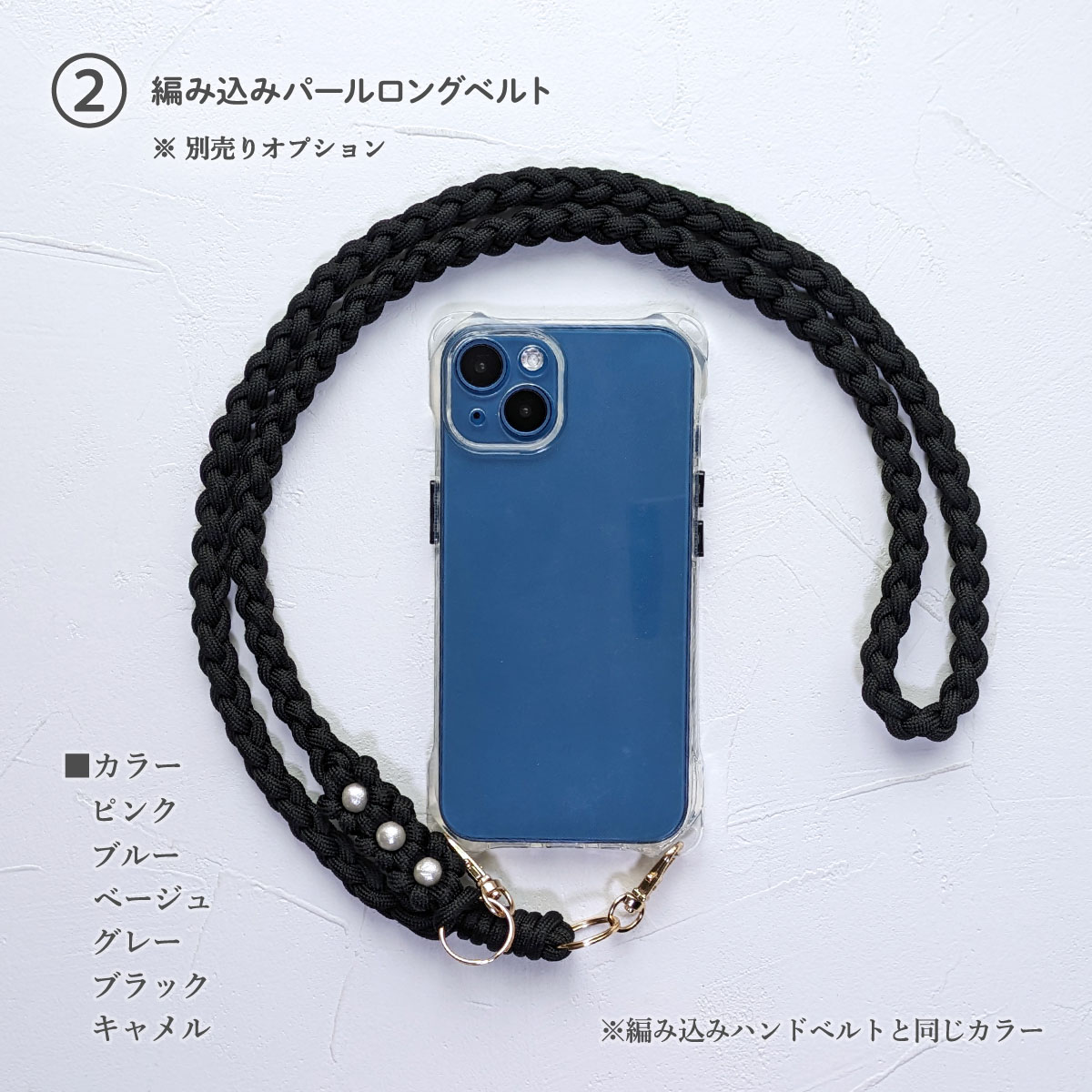 iPhone iPhone16 Pro クリア ケース ショルダー ストラップ