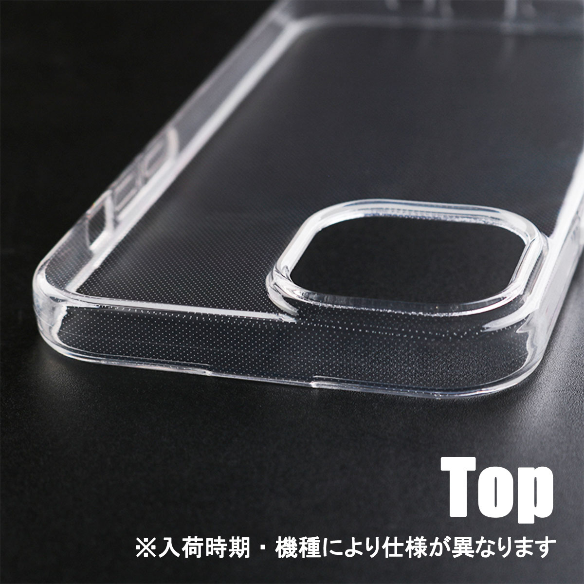 iPhone14 Plus 透明 ケース カバー アイフォン14 プラス クリア 軽い 小さい 耐衝撃 薄型 保護 「 クリア ソフト ケース 2個セット 」｜izu｜10