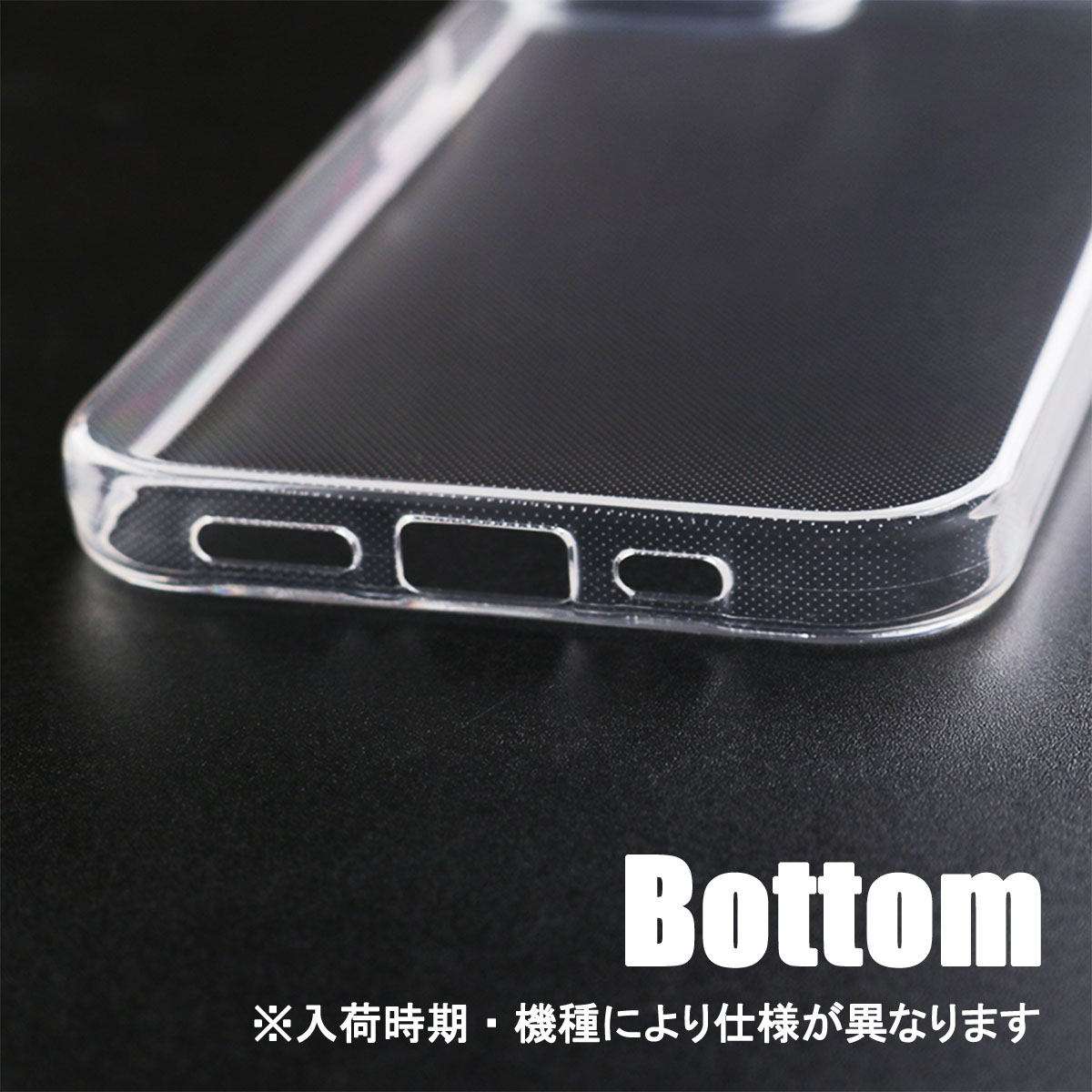 iPhone14 Plus 透明 ケース カバー アイフォン14 プラス クリア 軽い 小さい 耐衝撃 薄型 保護 「 クリア ソフト ケース 2個セット 」｜izu｜11