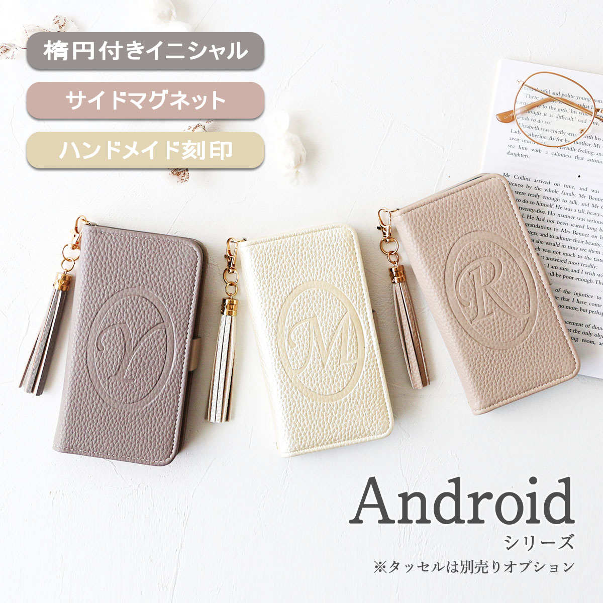Xiaomi 13T/13TPro ケース 手帳型 シャオミ シャオミ 13T 13TPro 共通 軽い シンプル 名入れ くすみカラー プレゼント 軽量 「 エンボス 型押し イニシャル 」 | Xiaomi