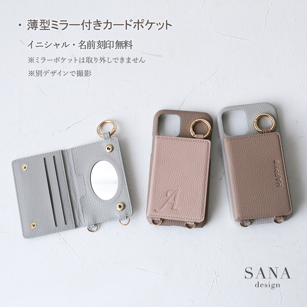 iPhone 15 スマホ ケース 鏡 カード収納 iPhone SE3 第3世代 14 カバー「 背面 薄型 ミラー イニシャル付き  ハード クリアケース 」｜izu｜02