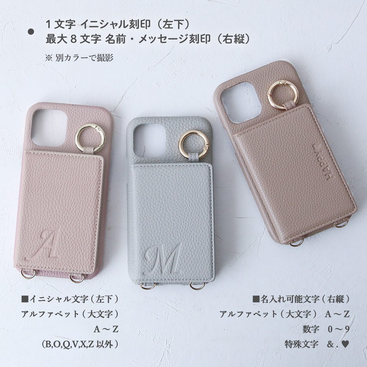 iPhone11 ケース ショルダー アイフォンイレブン 透明 刻印 カバー 「 背面 薄型 ミラー イニシャル付き  ハード クリアケース 」｜izu｜18