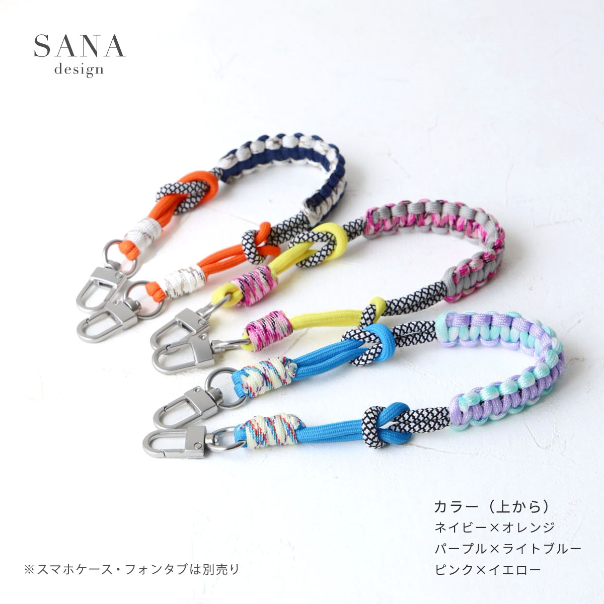 スマホ ハンドストラップ ストラップ 手首 ペンラストラップ パラ