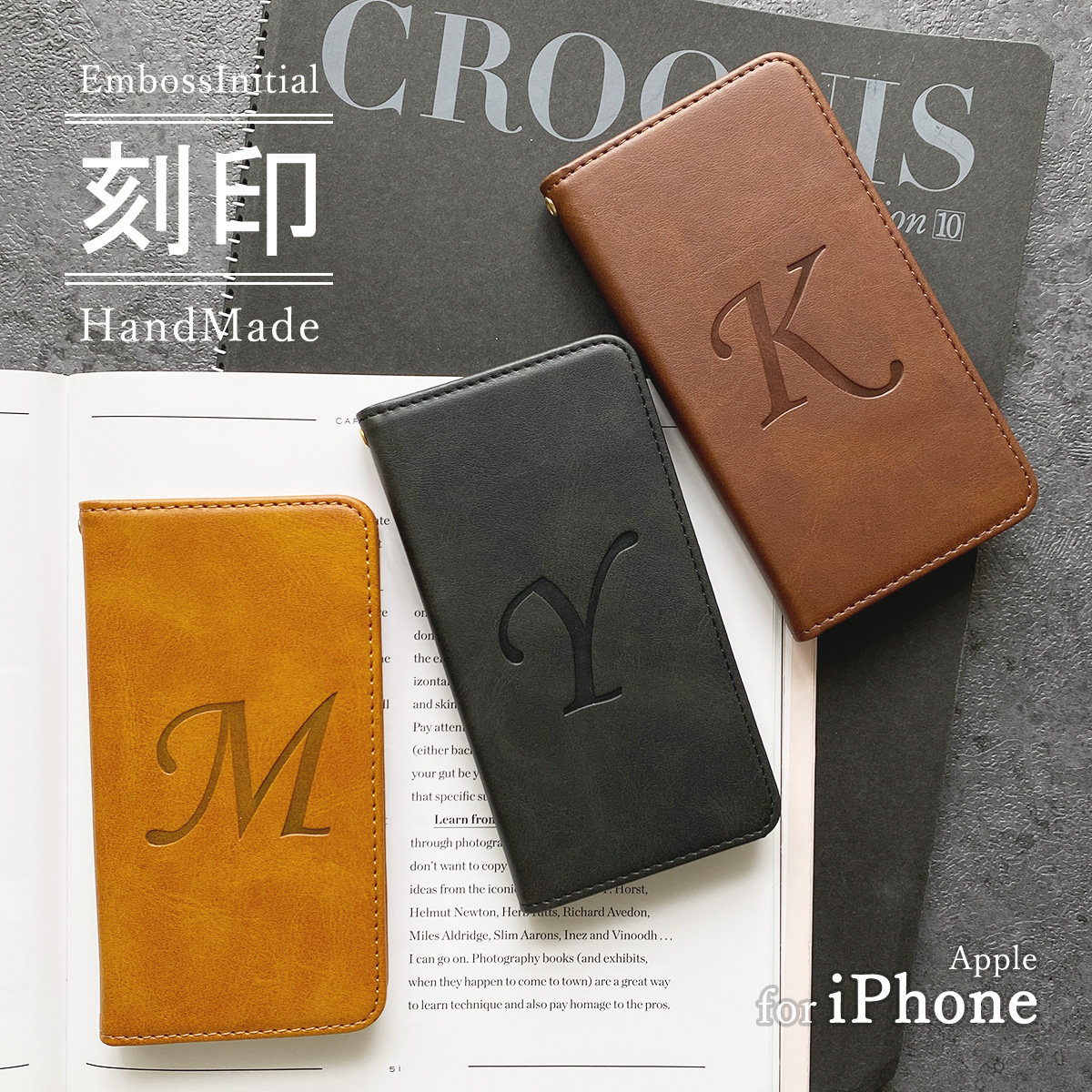 iPhone14 13 ケース 手帳型 アイフォンSE スリー ツー アルファベット 「 ダークカラー 無地 イニシャル大 」｜izu