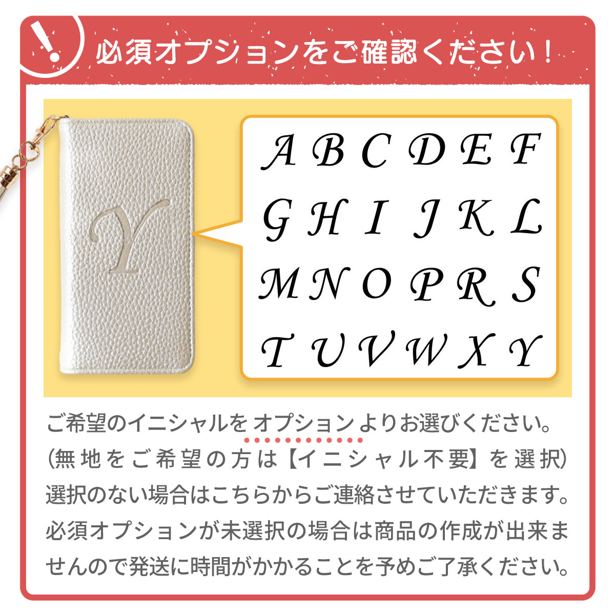 iPhoneSE3 SE2 第3世代 第2世代 8 7 6 6s ケース 手帳型 アイフォンSE スリー ツー エイト 名入れ 軽い 軽量 「 エンボス 型押し イニシャル タッセル付き 」｜izu｜20