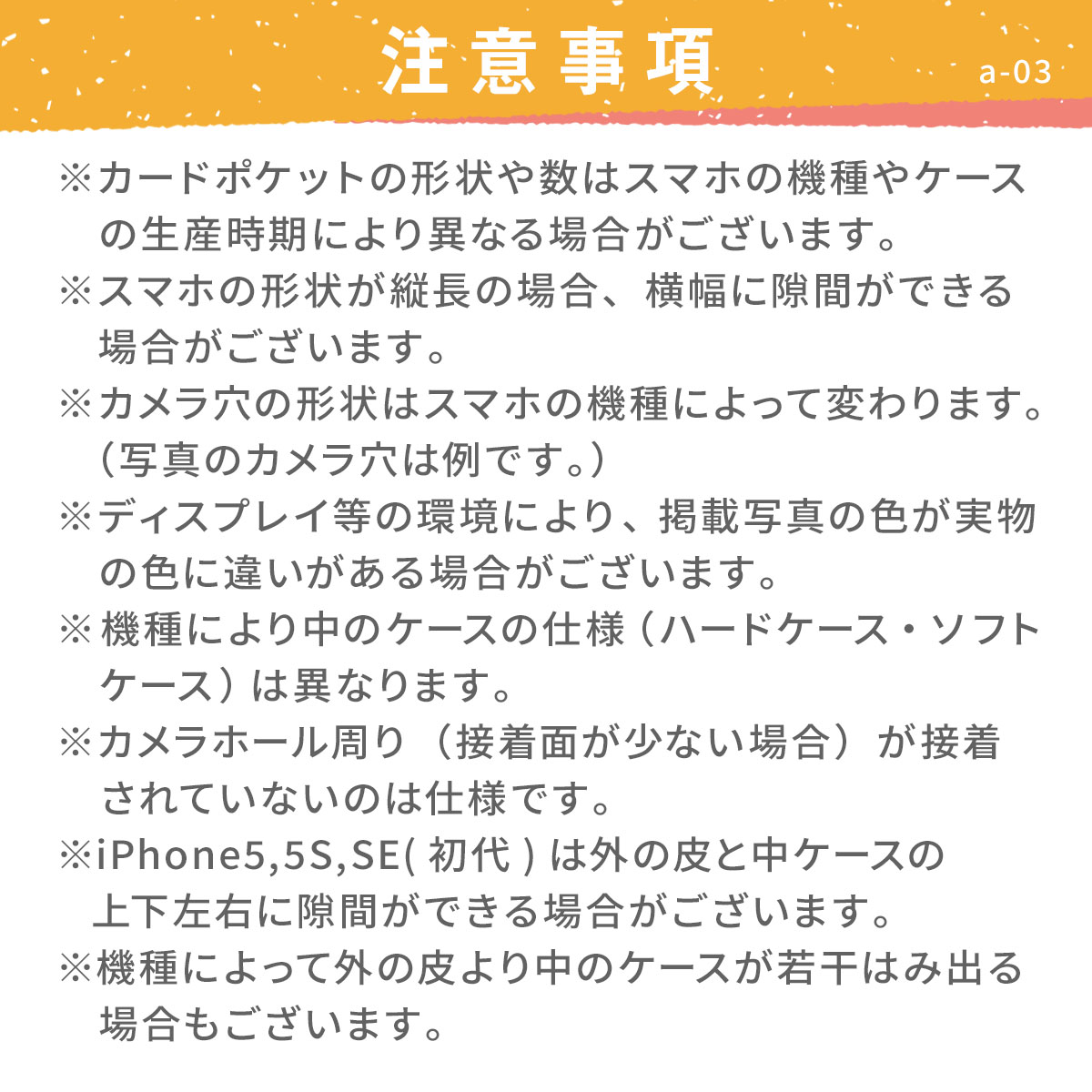 iPhone 8 7 6 6s ケース アイフォン8 7 6 6s スマイル ニコニコ 星 カバー 「 エンボス 背面型 にこちゃん イニシャル付き」｜izu｜22