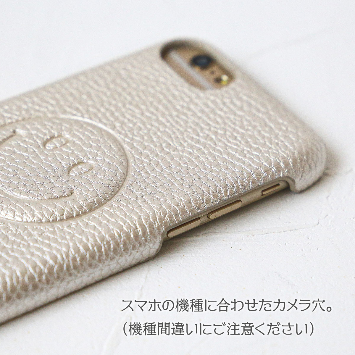 エンボス 背面型 にこちゃん イニシャル付き」ケース カバースマイル星カバーニコニコイニシャルイメージ画像