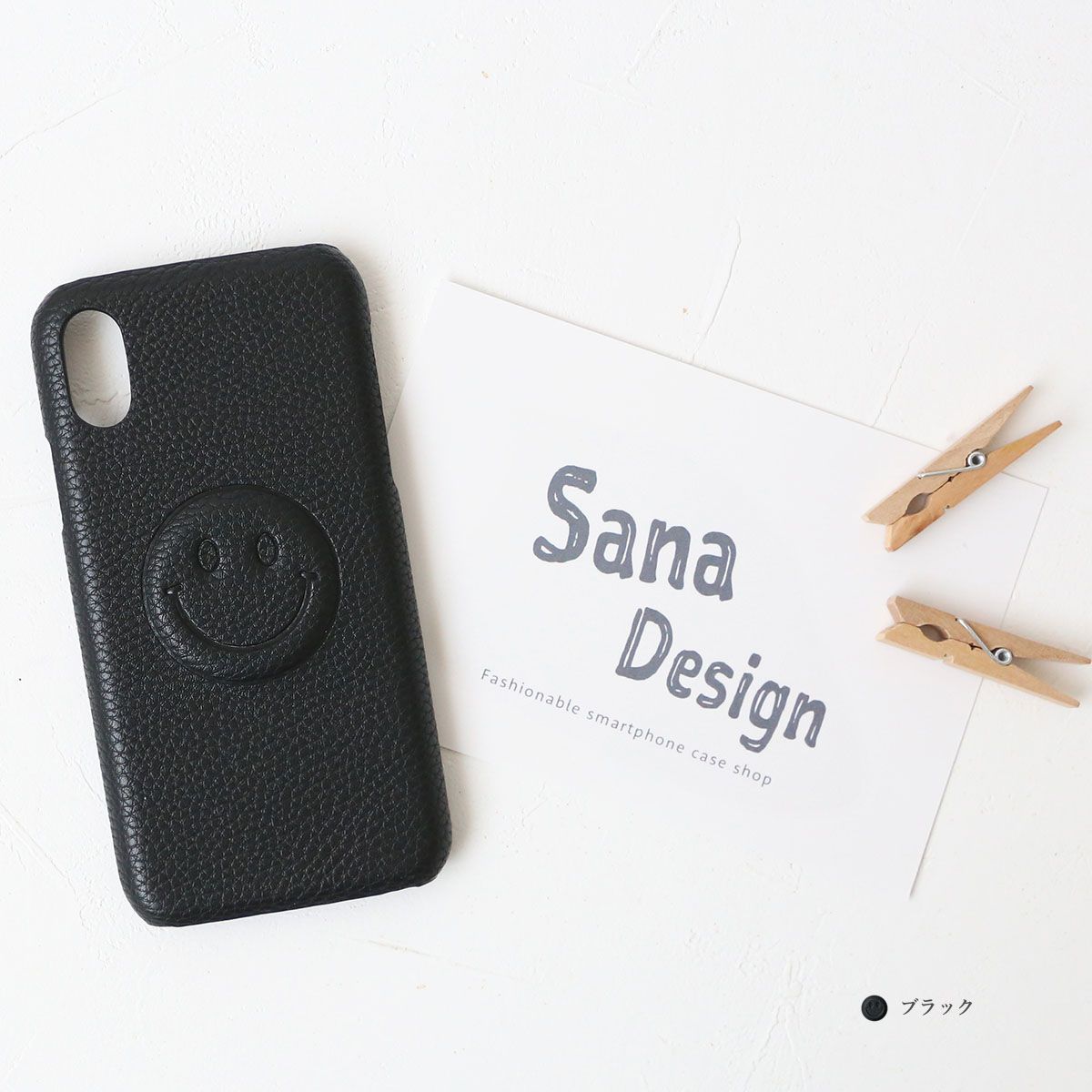 エンボス 背面型 にこちゃん イニシャル付き」ケース カバースマイル星カバーニコニコイニシャルブルーグレー